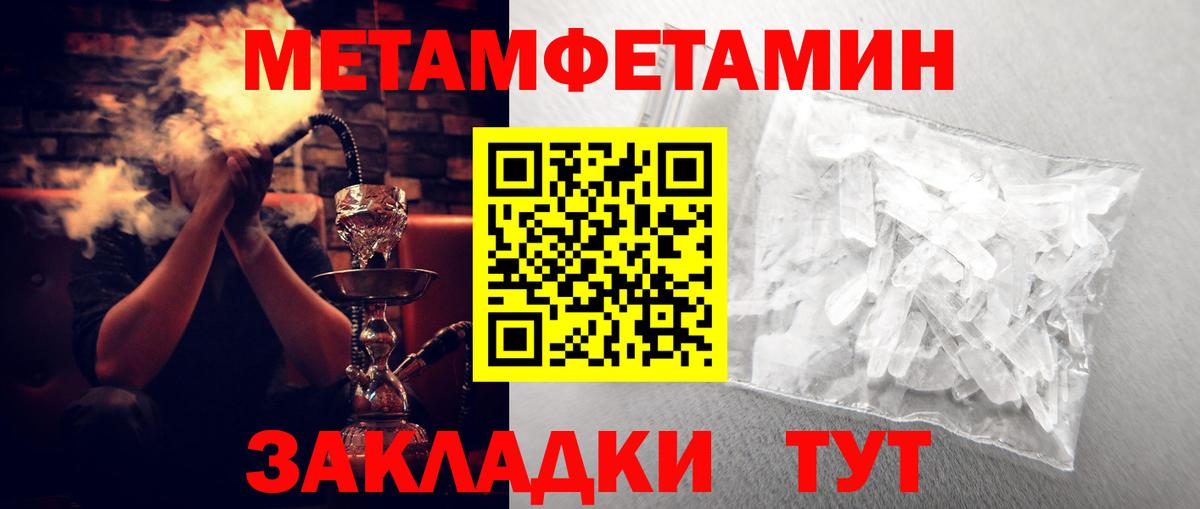 Обнинск  Amphetamine VHQ  Amphetamine  Amphetamine  Вход с VPN 