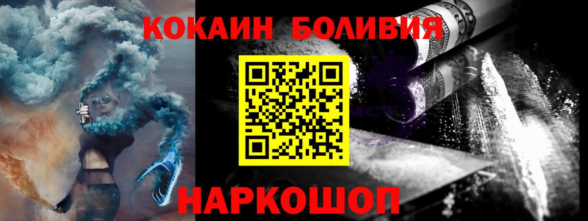 Вейп ТГК  Обнинск  Вход с VPN  Гашиш  Лсд 25  Марихуана  Cocaine  Меф МЯУ МЯУ   ГАШИШ 