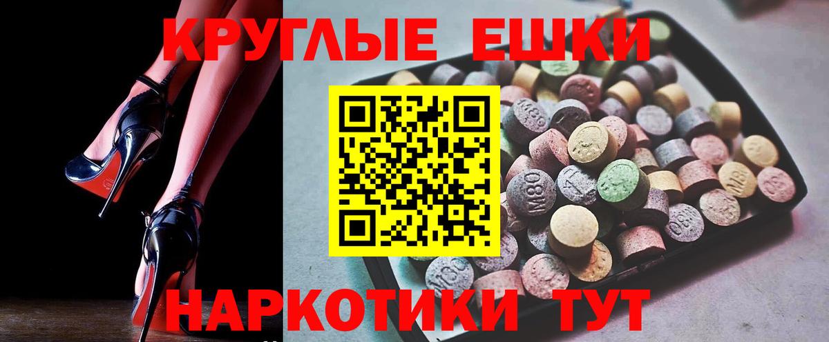 Экстази бентли  Вход с VPN  Обнинск 