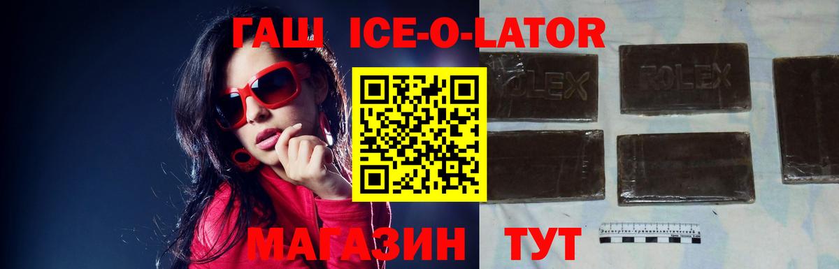 Обнинск  Гашиш Cannabis  хочу   Вход с VPN 