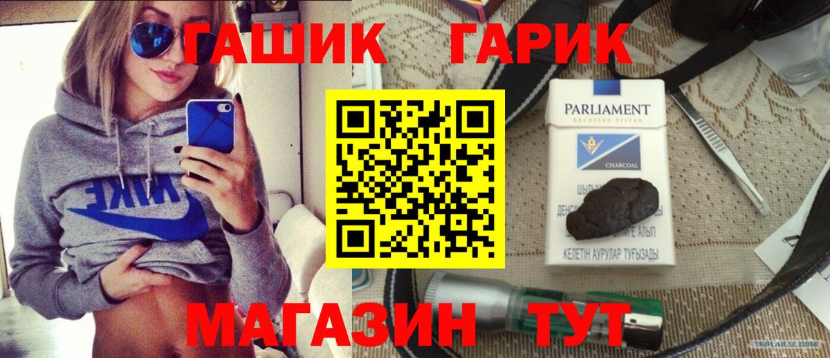Гашиш Изолятор Обнинск