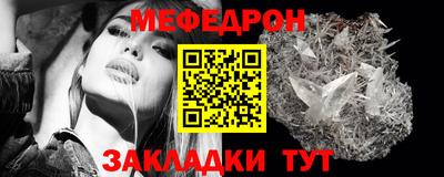 МДПВ Ставрополь