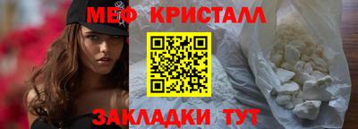каннабис Старая Купавна