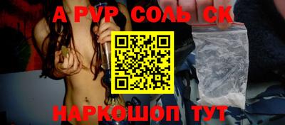 МДПВ Ставрополь
