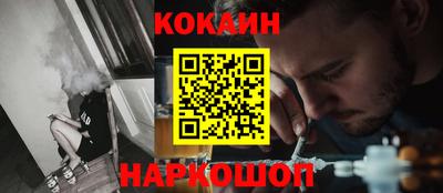 каннабис Старая Купавна