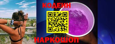 каннабис Старая Купавна