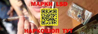 каннабис Старая Купавна