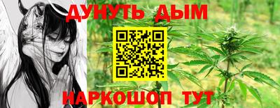 каннабис Старая Купавна