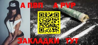 каннабис Старая Купавна