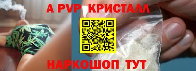 каннабис Старая Купавна