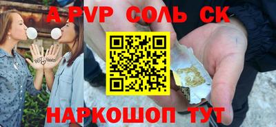 МДПВ Ставрополь