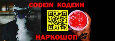 каннабис Старая Купавна