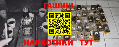 каннабис Старая Купавна