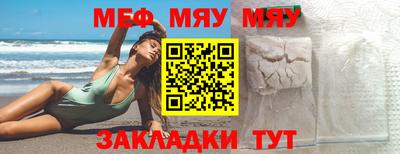каннабис Старая Купавна
