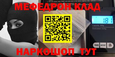 МДПВ Ставрополь