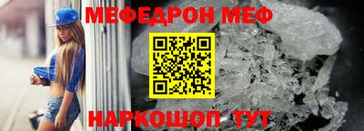 МДПВ Ставрополь