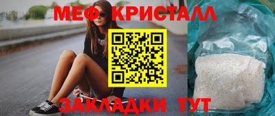 каннабис Старая Купавна