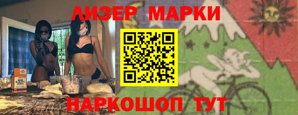 Обнинск      ЛСД экстази  Вход с VPN  LSD-25 экстази кислота 