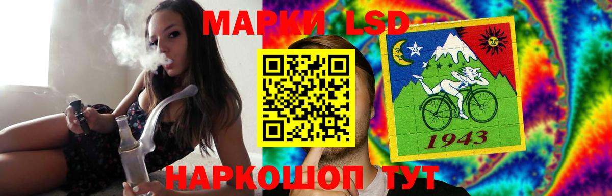 Лсд 25 экстази ecstasy Обнинск