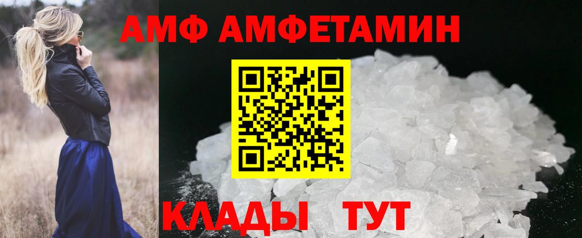 МЕТАМФЕТАМИН Methamphetamine Обнинск