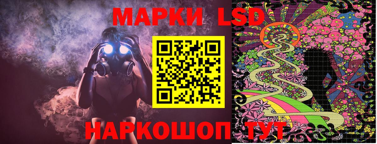 что такое наркотик  Марки NBOMe 1,8мг  Вход с VPN  Обнинск 