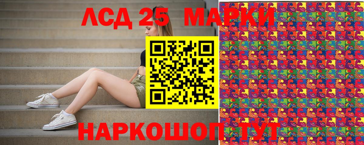 Alpha PVP Обнинск