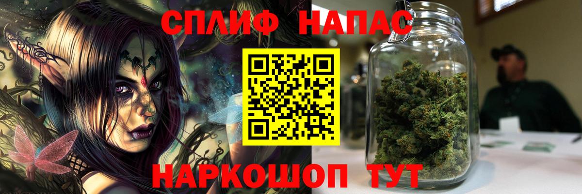 Конопля Amnesia  Вход с VPN  Обнинск  Бошки Шишки семена  Шишки марихуана марихуана 